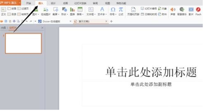 百度傳課怎么設置助教？設置方法分享