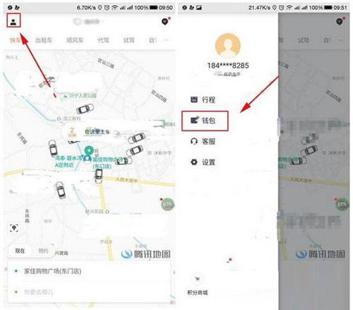 滴滴出行如何打印發票？發票打印方法介紹