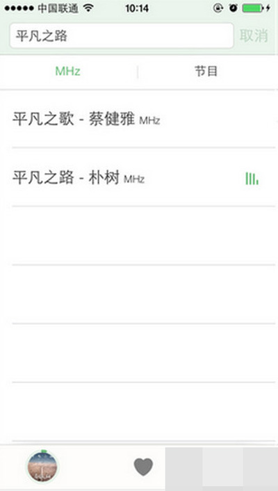 豆瓣fm怎么搜歌？fm搜歌方法介紹