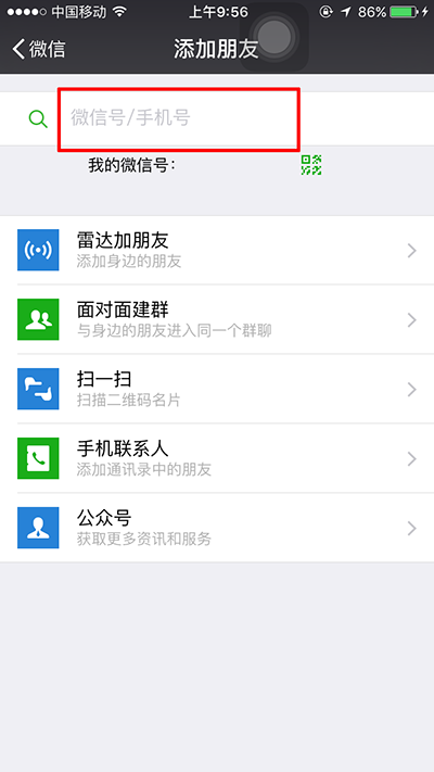 外交部12308微信小程序添加方法有哪些?微信小程序添加方法介紹
