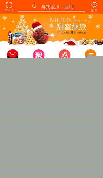 手機(jī)淘寶追加評價(jià)在什么位置？手機(jī)淘寶追加評價(jià)方法介紹