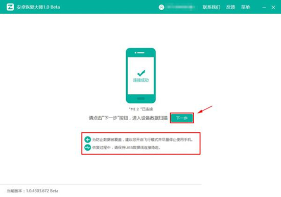 怎么恢復微信聊天記錄?恢復微信聊天記錄方法介紹