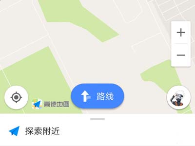 高德地圖怎么設置離線導航模式？設置離線導航模式方法介紹