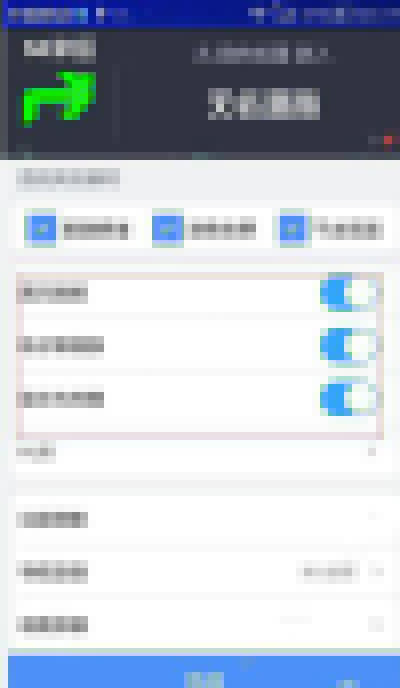 高德地圖沒聲音如何解決?解決沒聲音方法分享