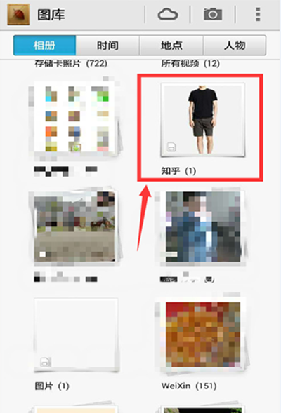 知乎怎樣保存圖片?知乎保存圖片方法介紹