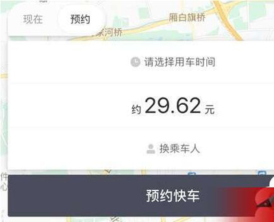 滴滴出行豪華車如何收費？滴滴出行豪華車收費標準分享
