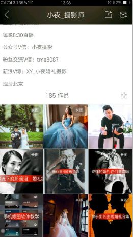 快手如何發長圖片?長圖片制作方法分享