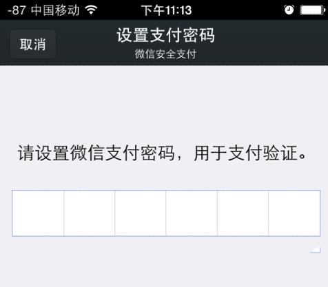 滴滴打車如何使用?滴滴打車使用方法介紹