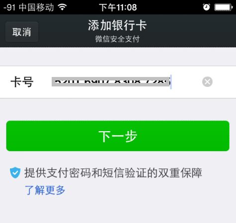 滴滴打車如何使用?滴滴打車使用方法介紹