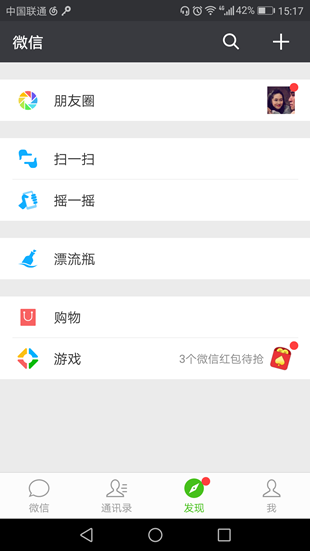 微信朋友圈如何只發(fā)文字？微信朋友圈發(fā)純文字方法介紹