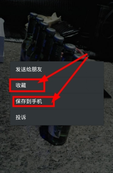 微信朋友圈如何轉(zhuǎn)發(fā)？朋友圈內(nèi)容轉(zhuǎn)發(fā)方法介紹