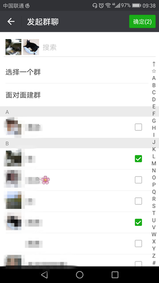 微信如何建群?微信建群方法介紹