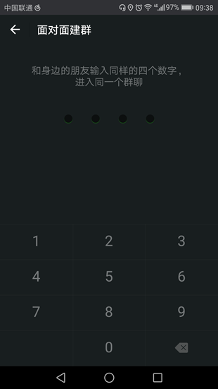 微信如何建群?微信建群方法介紹