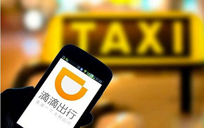 滴滴空駛如何獲取補償?滴滴空駛補償申請方法介紹