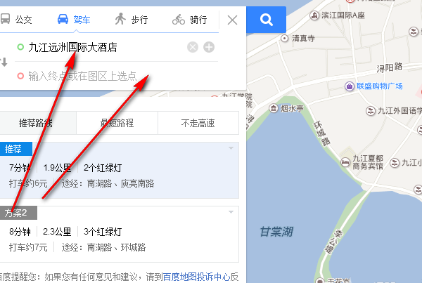 百度手機地圖路線怎么選擇?手動設置地圖路線方法介紹