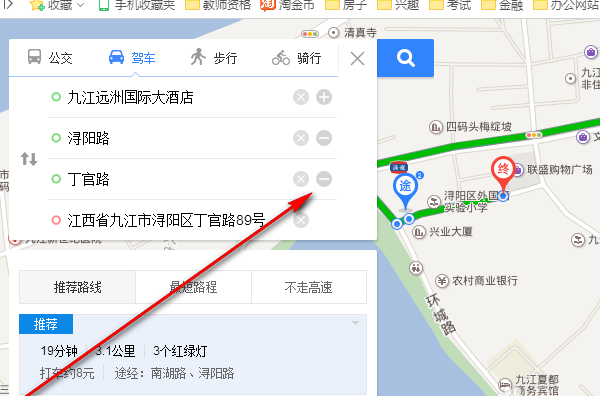 百度手機地圖路線怎么選擇?手動設置地圖路線方法介紹