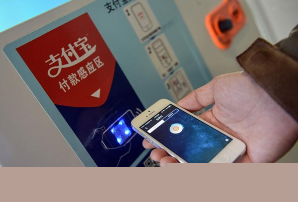 支付寶轉賬需要支付手續費嗎?支付寶轉賬收費標準介紹