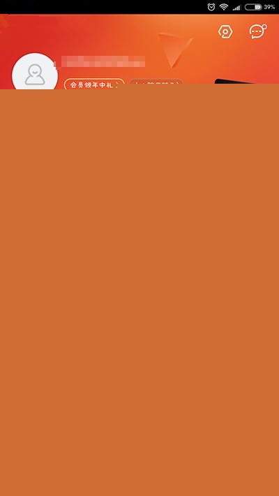 京東E卡如何使用?京東E卡使用分享