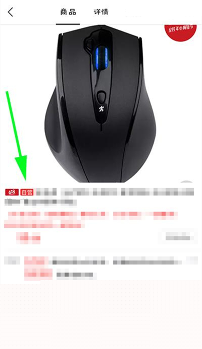 京東E卡如何使用?京東E卡使用分享