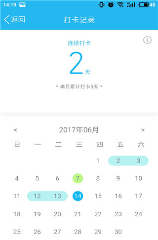 QQ運(yùn)動(dòng)打卡在什么位置？QQ運(yùn)動(dòng)打卡方法介紹