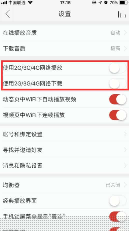 網易云音樂關閉流量播放怎么設置？關閉流量播放方法介紹