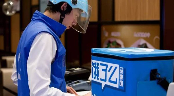 餓了么商家如何入駐？入駐方法介紹