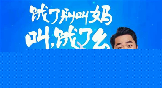 餓了么會員卡兌換碼怎么使用？會員卡兌換碼使用方法介紹