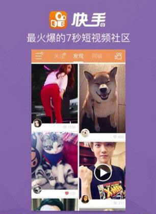 快手沒有粉絲是什么原因？快速漲粉方法分享