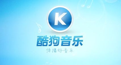 酷狗手機版如何上傳音樂到云盤？上傳音樂到云盤方法介紹