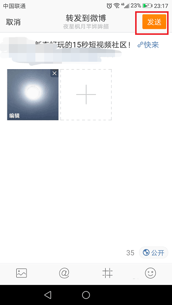 抖音APP如何分享主頁？分享主頁方法介紹