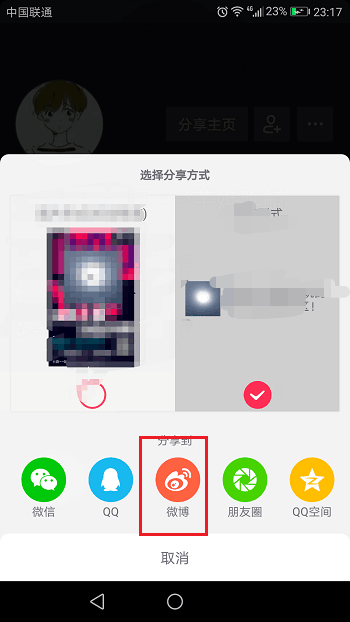 抖音APP如何分享主頁？分享主頁方法介紹