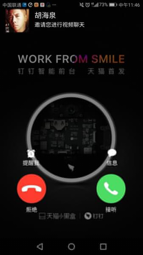 釘釘魔鏡怎么使用？魔鏡使用方法介紹