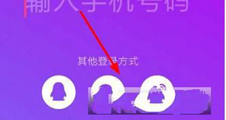 抖音如何綁定手機(jī)號(hào)碼？綁定手機(jī)號(hào)碼方法介紹