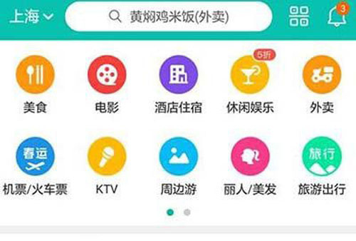 美團外賣如何查看訂單進度?查看訂單進度方法說明
