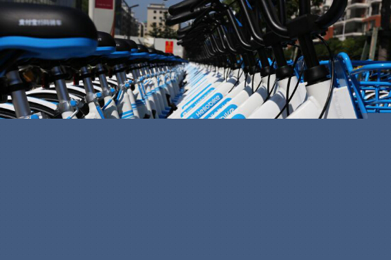 哈羅單車如何免押金？免押金方法說明