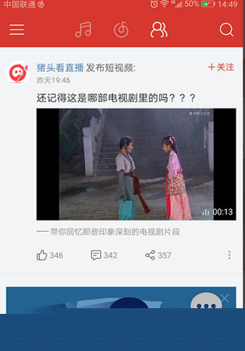 網(wǎng)易云音樂如何發(fā)布動態(tài)？發(fā)布動態(tài)方法介紹