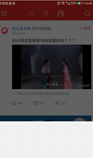 網(wǎng)易云音樂如何發(fā)布動態(tài)？發(fā)布動態(tài)方法介紹