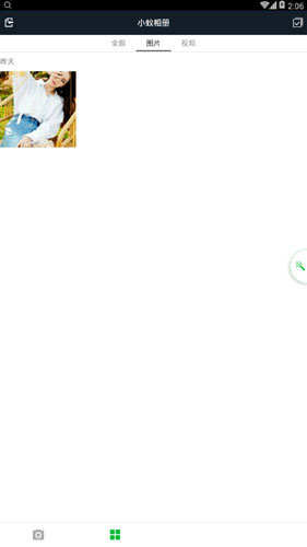 小蟻運動相機怎么分享到新浪微博?分享新浪微博方法介紹