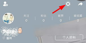 小紅書如何修改密碼？修改密碼方法說明