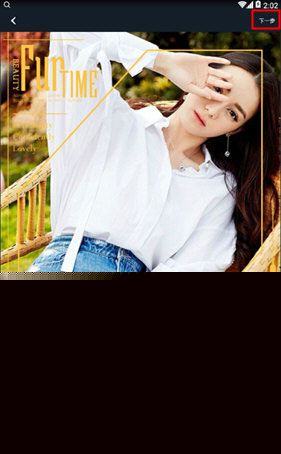 小蟻運動相機怎么分享到新浪微博?分享新浪微博方法介紹