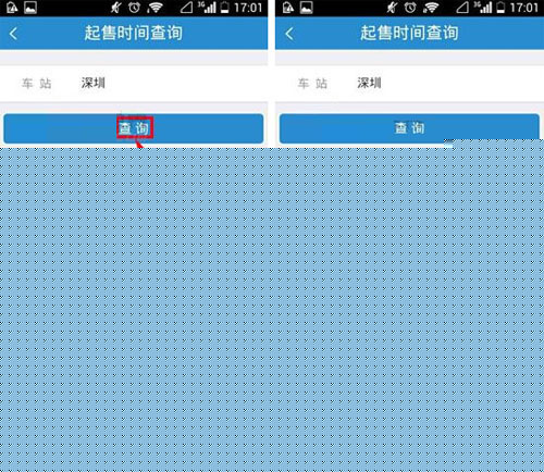 12306如何查車票起售時間？車票起售時間介紹