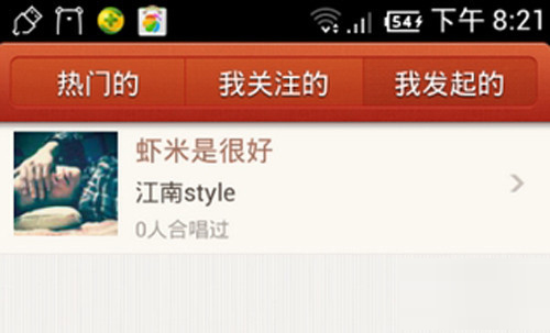 唱吧如何發起合唱？發起合唱方法分享