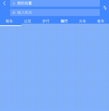 高德地圖共享單車如何使用?共享單車使用方法分享