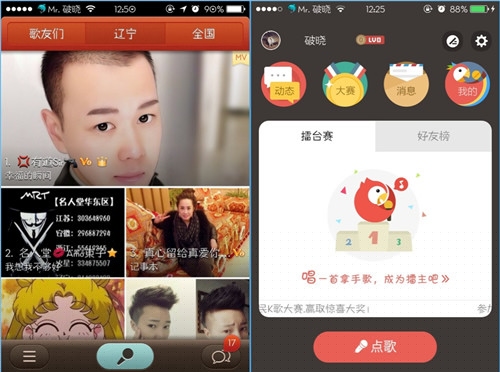 唱吧和全民k歌哪一個比較好?唱吧和全民k歌對比分析