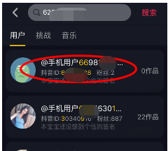 抖音怎么添加好友？添加好友方法說明