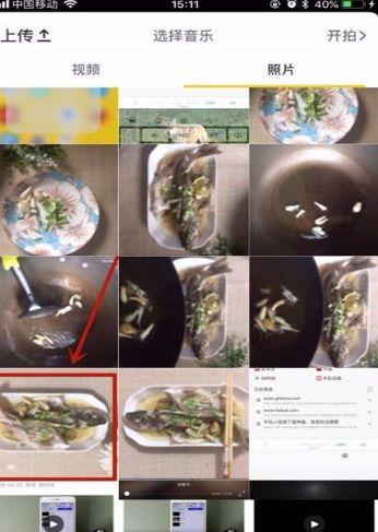 抖音可以上傳圖片嗎？上傳圖片的方法介紹