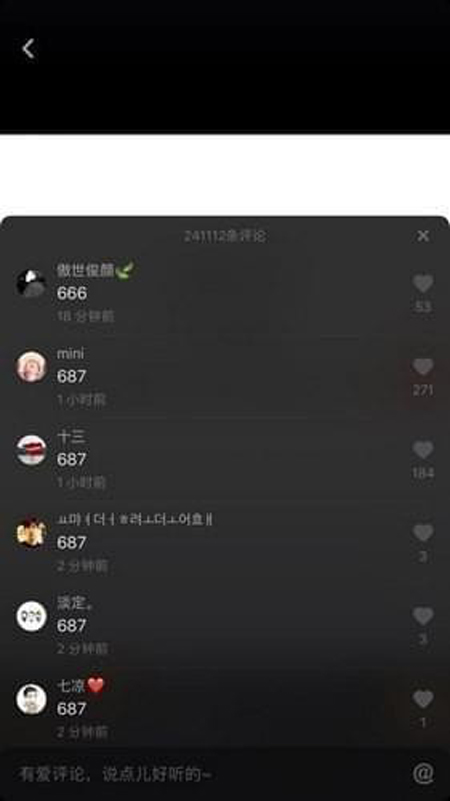 抖音687的含義是什么？抖音687介紹