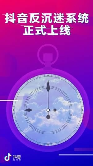 抖音評論看不了是什么原因？評論看不了解決方法介紹