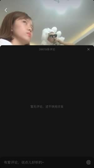 抖音評論看不了是什么原因？評論看不了解決方法介紹