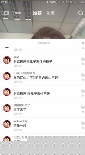 抖音為什么不能評論？不能發表評論的解決方法分享
